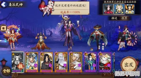 阴阳师手游鸟之羽系列任务全攻略