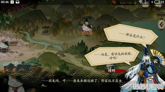 阴阳师手游鸟之羽系列任务全攻略