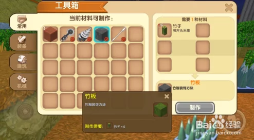 迷你世界手游资讯，高效防御的地刺陷阱构建技巧揭秘