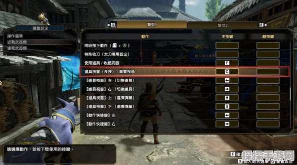 怪物猎人崛起，攀爬键位大揭秘