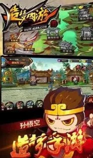 造梦西游 4 手机版，宠物性格精挑细选秘籍