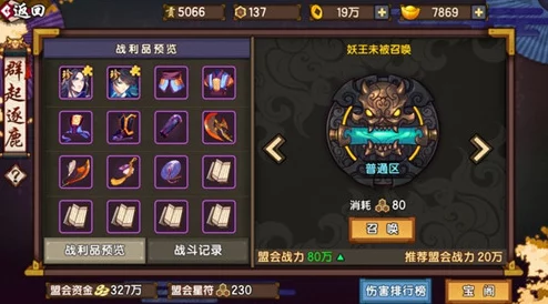深度剖析迷你西游三皇阵容，实力究竟几何？