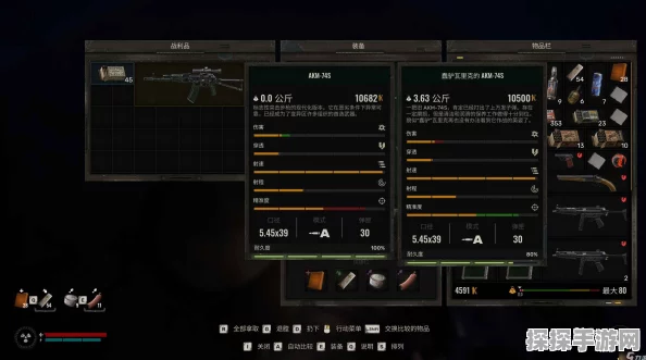 潜行者 2武器装备升级秘籍大公开