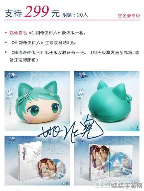 迷你世界粽仙仙新皮肤价格大揭秘