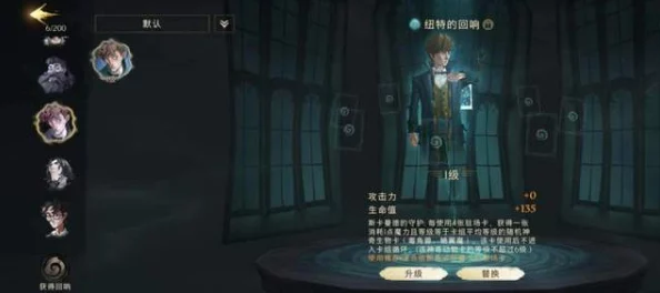 哈利波特魔法觉醒传说记忆瓶兑换全攻略