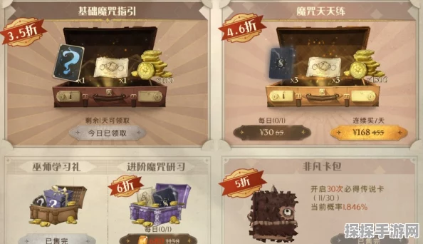 哈利波特魔法觉醒传说记忆瓶兑换全攻略