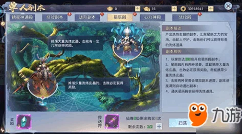 手游资讯，灵魂潮汐，虚实交织归尘记完美通关策略深度探索