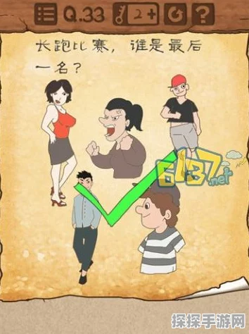 最囧游戏 2 第 36 关通关秘籍大揭秘