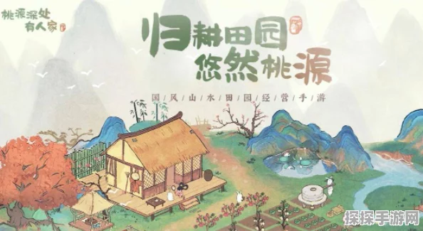 桃源深处有人家，南有乔木回溯秘籍大揭秘