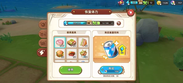 食物语手游礼包精选攻略，解锁超值礼包，性价比之选大揭秘