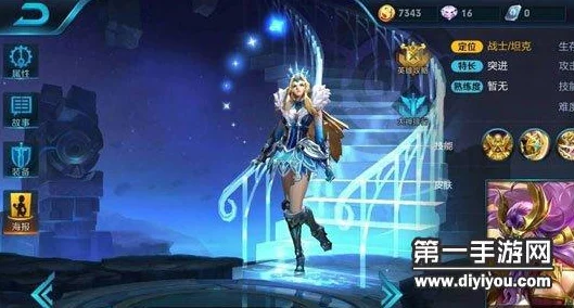 王者荣耀雅典娜皮肤全解析，哪款皮肤手感最佳？