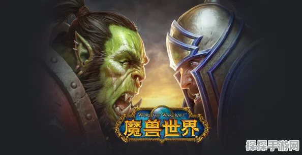 魔兽世界手游化新篇章，几丁质的秘密引领冒险之旅