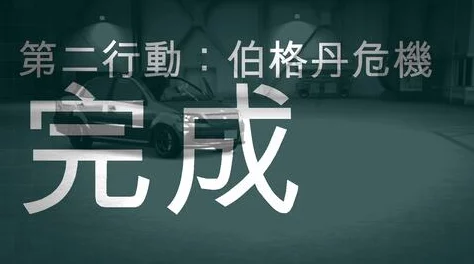 GTA5线上模式新宠，召唤载具功能深度解析与策略指南