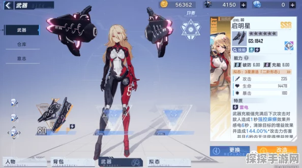 幻塔手游资讯，详解奈美西斯获取攻略