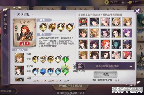 手游资讯，春秋封神×苍兰诀联动角色零氪白嫖攻略全解析