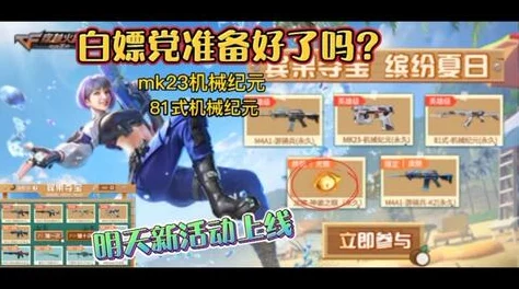 手游资讯，春秋封神×苍兰诀联动角色零氪白嫖攻略全解析