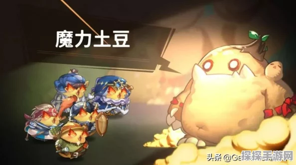 咔叽探险队交易行上架物品全攻略