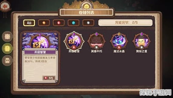 咔叽探险队交易行上架物品全攻略