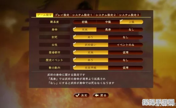 三国志战略版攻城全攻略，解锁城池的奥秘与收益