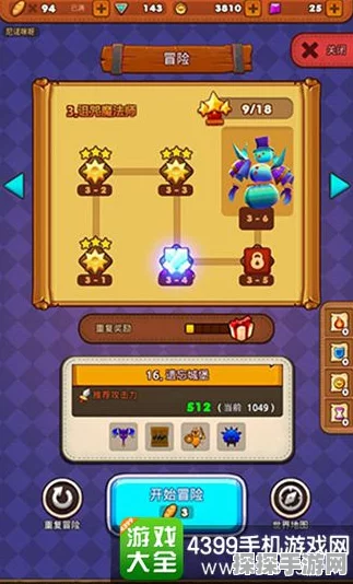 暗喻幻想手游，揭秘面具材料的获取之道