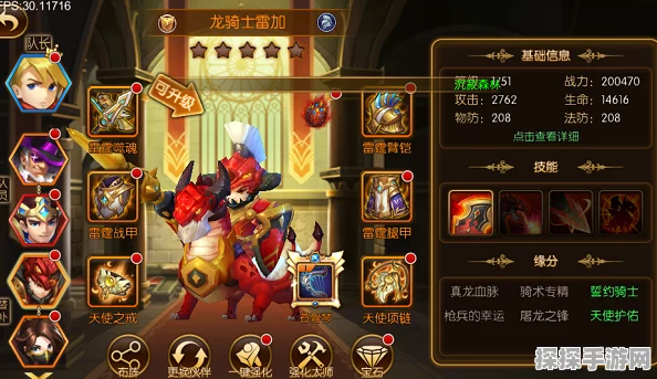 暗喻幻想手游，揭秘面具材料的获取之道