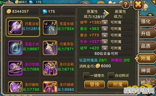 暗喻幻想手游，揭秘面具材料的获取之道