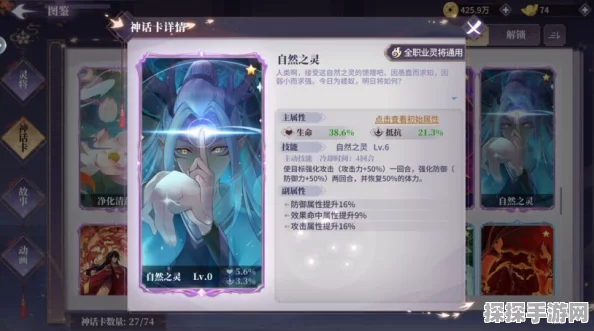 手游资讯，春秋封神蓝色灵将特性深度解析与版本前瞻