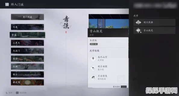 燕云十六声全乐器获取秘籍大揭秘