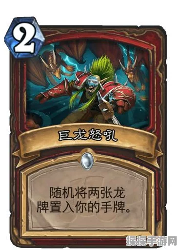 炉石传说，Xhope 奥秘法卡组震撼登场，助你称霸赛场！
