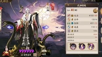 阴阳师，嘴平伊之助超强技能全解及实战秘籍