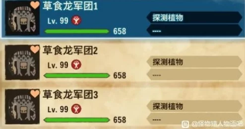 怪物猎人物语 2 黑龙行动全解析，制敌秘籍在此！