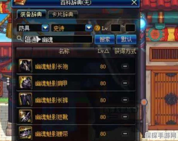 DNF 神话耳环大对决，谁才是最优之选？