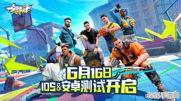 全明星街球派对，球鞋特效触发的终极秘诀大公开