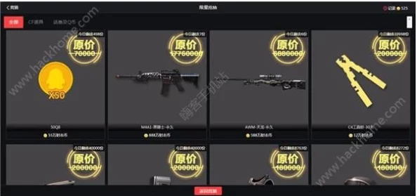 CF 手游会员价格大揭秘及超值攻略