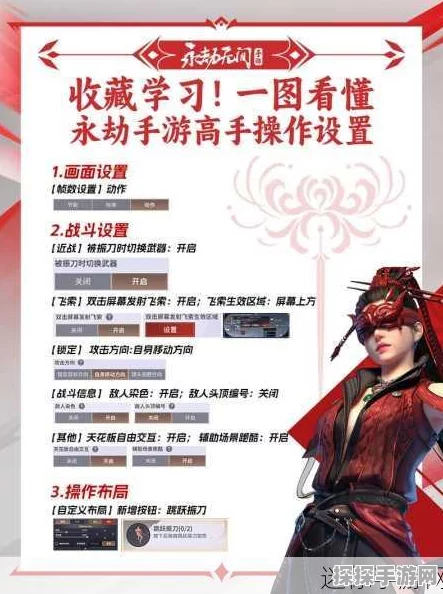 永劫无间手游，解锁潜能点的终极秘籍