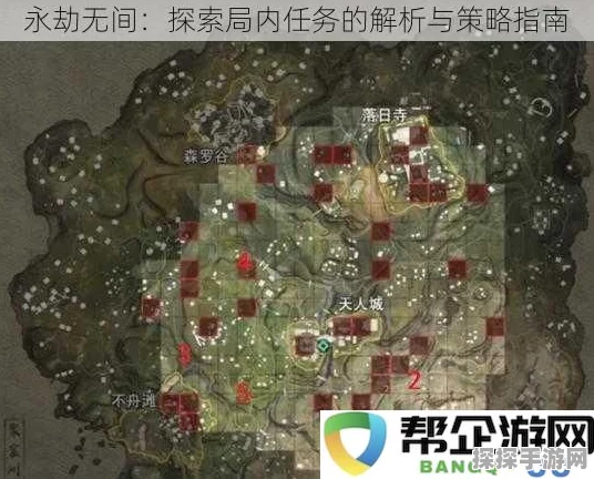 永劫无间手游，解锁潜能点的终极秘籍
