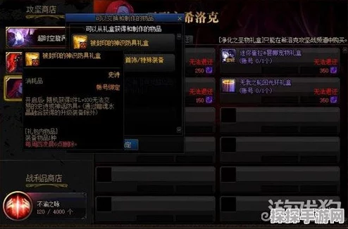 DNF卡恩，黑暗之境的觉醒与征战——全新版本深度解析