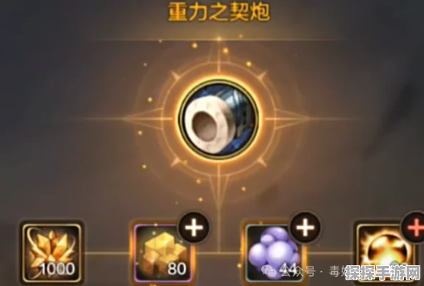 DNF手游枪炮师加点与装备推荐全攻略