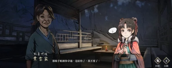 活侠传惊爆！唐门掌门不为人知的隐藏剧情全揭秘