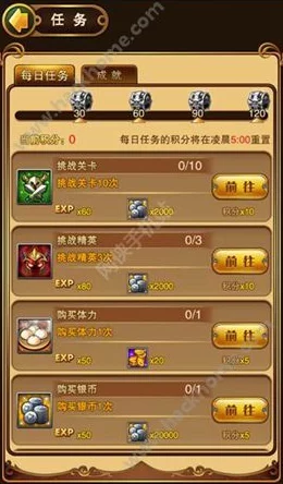 星穹铁道巨人福宾计划成就获取攻略
