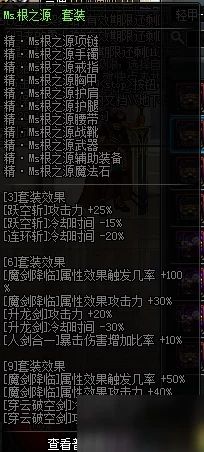 星穹铁道巨人福宾计划成就获取攻略