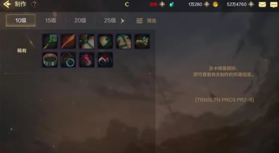 DNF手游100级传说装备获取全攻略
