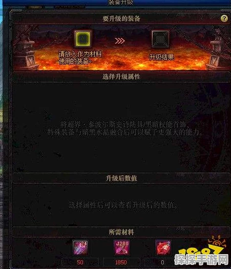 DNF手游100级传说装备获取全攻略