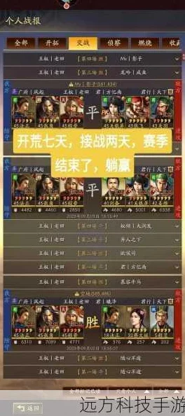三国志战略版主城迁移机制深度解析，玩家迁城次数与策略探讨