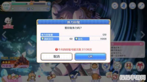 公主连结装备强化深度解析，提升战力，解锁战斗新境界