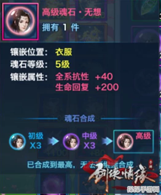 手游资讯，揭秘爱琳诗篇幸运魂匣活动周期