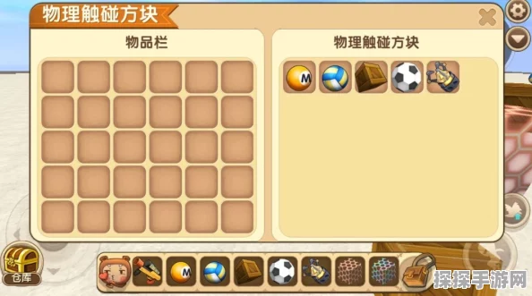 迷你世界触碰方块获取全攻略