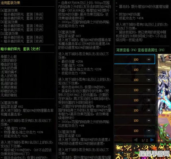 DNF60 版本史诗首饰全攻略，毕业必备秘籍