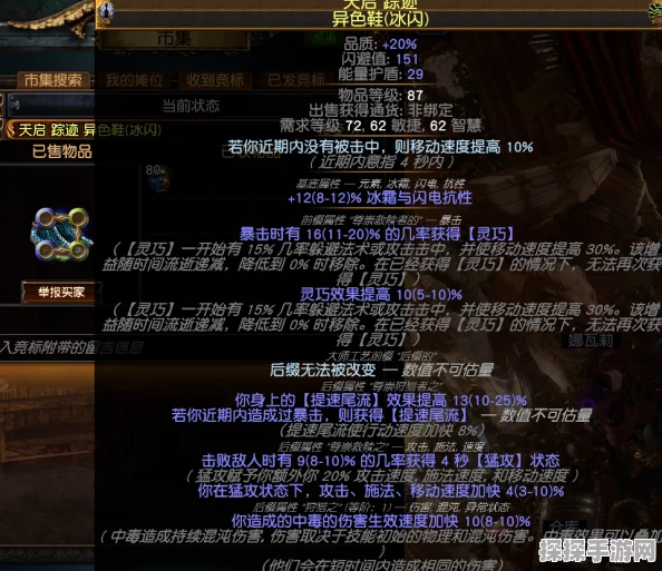 流放之路，揭秘极品传奇装备与工会传说装备的获取之道