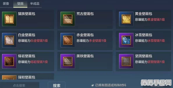 手游资讯，妄想山海雷神刷新地点大揭秘与丰厚奖励全览